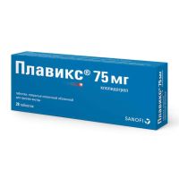 Плавикс таблетки покрытые пленочной оболочкой 75мг №28